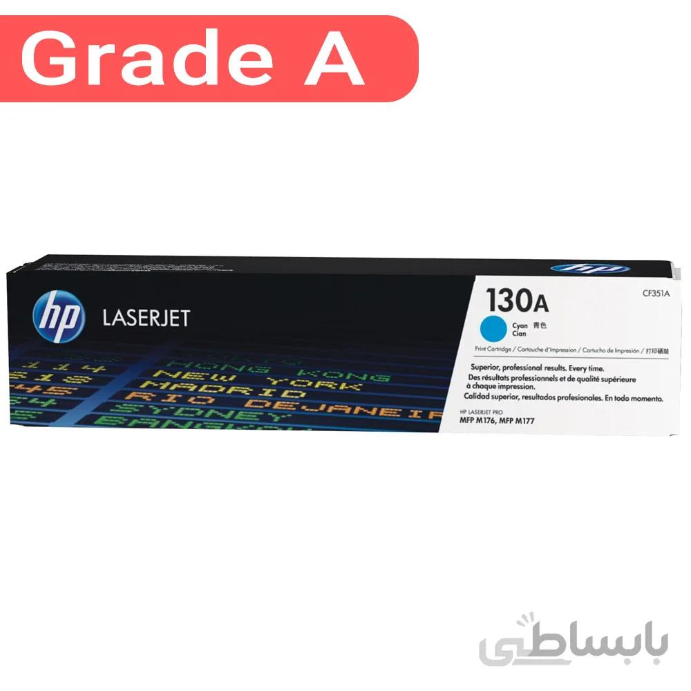 کارتریج لیزری رنگی آبی HP 130A ا HP 130A BLUE Color LaserJet Cartridge
