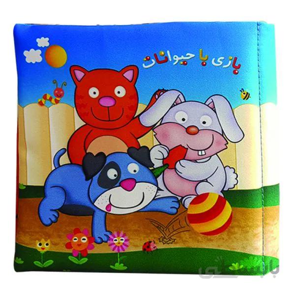 کتاب پارچه ای بازی با حیوانات