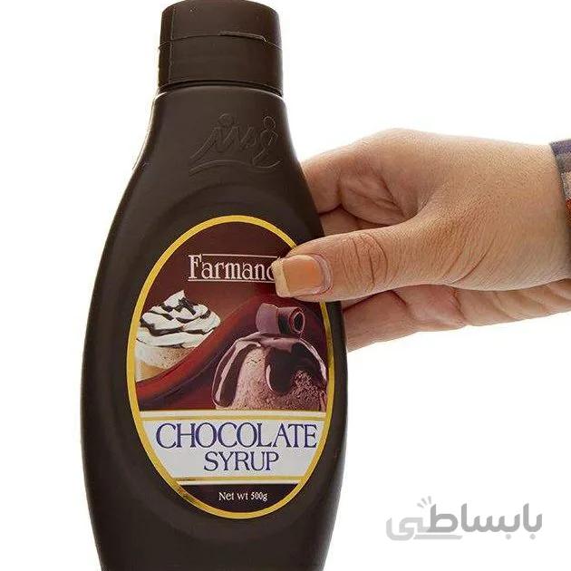 سس شکلات فرمند