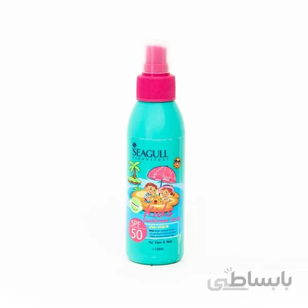 اسپری ضدافتاب کودک سی گل مدل سبز 150 میلی لیتر