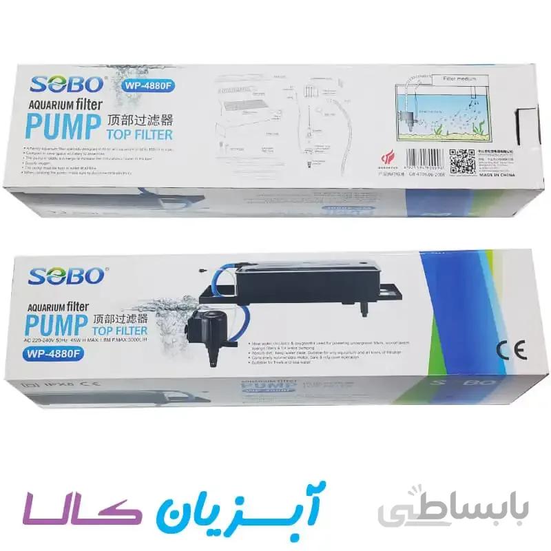 تاپ فیلتر سوبو  WP-4880F