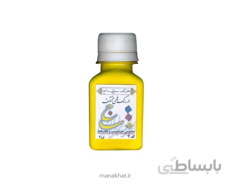مرکب زرد ساج کد 2