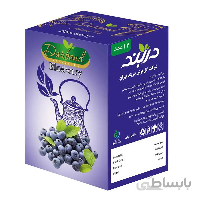دمنوش بلوبری دربند
