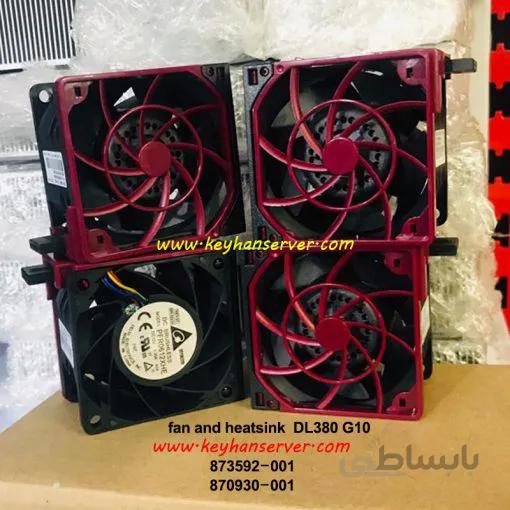 فن سرور اچ پی HP Proliant DL380 G10 Fans پارت نامبر ۸۷۰۹۳۰-۰۰۱