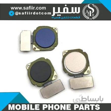 FINGER PRINT NOVA 2PLUSE