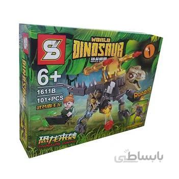 ساختنی اس وای مدل Dinosaur کد 1611B