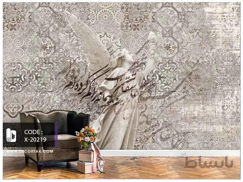 پوستر دیواری نستعلیق کد X-20219