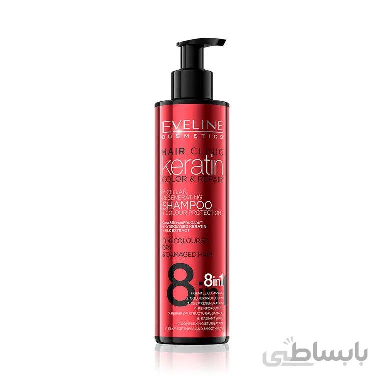 شامپو کراتین 8 کاره او لاین Eveline Keratin Sahmpoo
