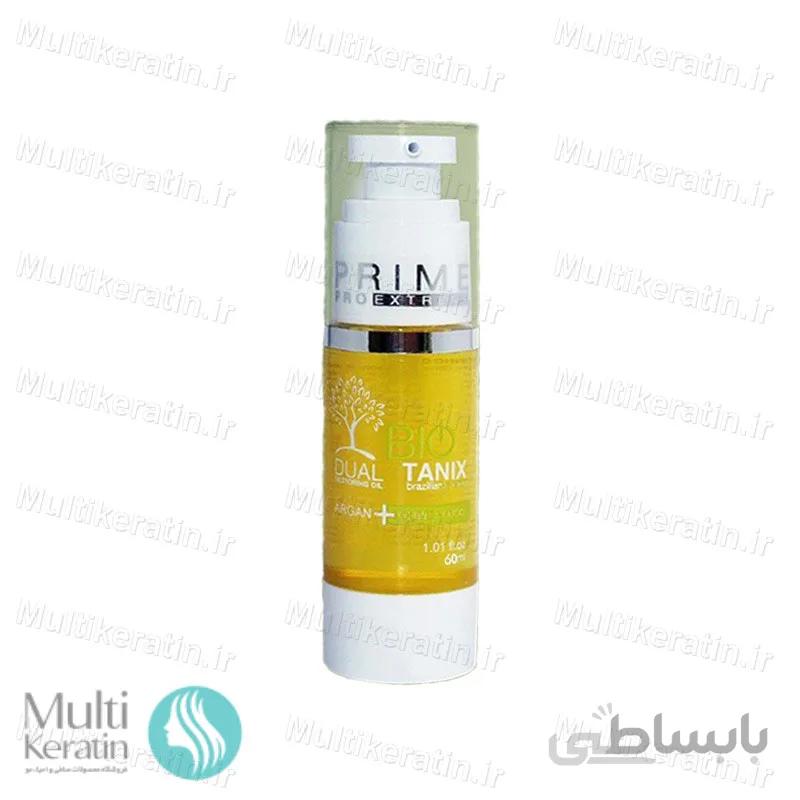 روغن آرگان پرایم 60ml ا Argan Prime Oil 60ml