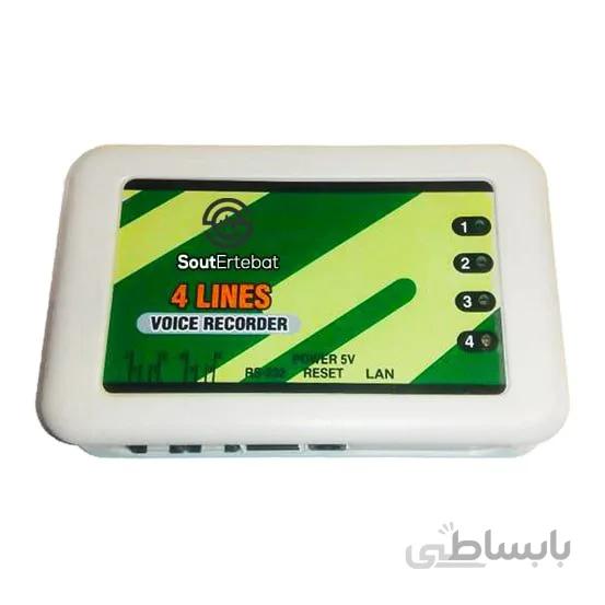 ضبط مکالمات سانترال ۴ خط SP-VR41