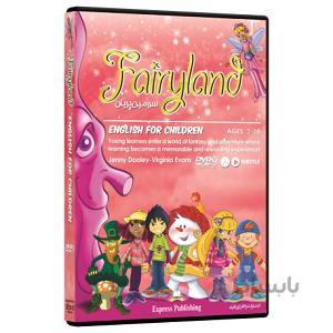 آموزش زبان انگلیسی از مبتدی تا پیشرفته سرزمین پریان Fairyland