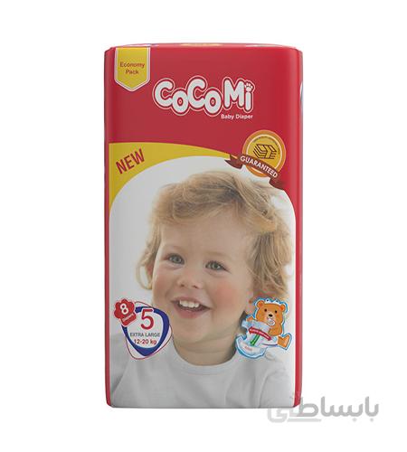 پوشک بچه کوکومی اقتصادی، سایز 5 - 8 عددی