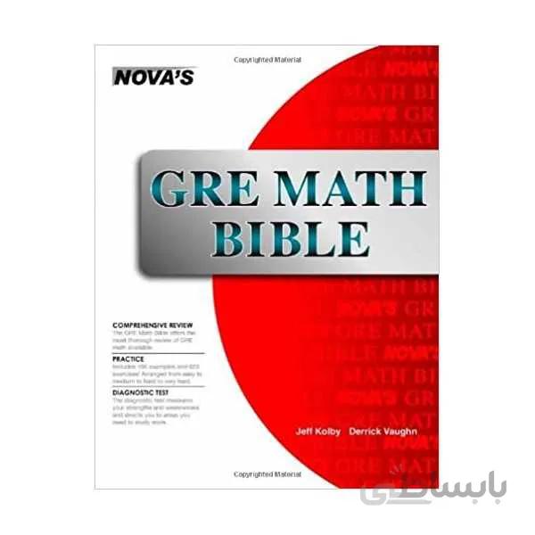 GRE Math Bible