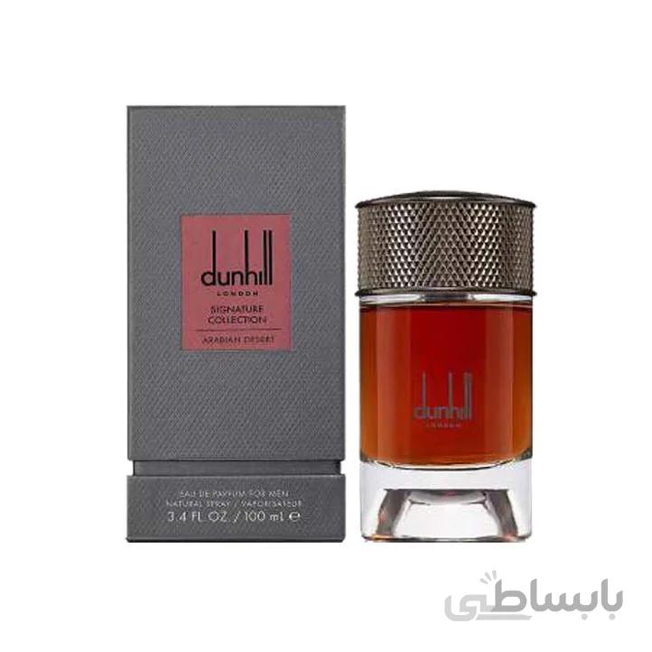 ادکلن هاردباکس مردانه دانهیل لندن عربین دیزرت Dunhill arabian desert