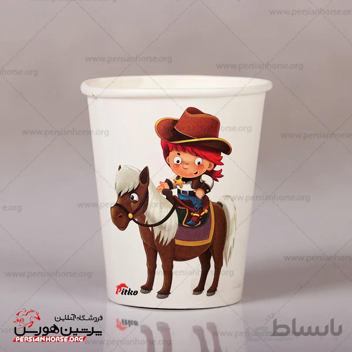 لیوان یکبار مصرف کاغذی پونی سوار بسته 50 عددی