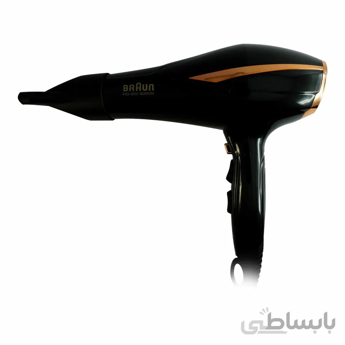 سشوار براون مدل HD.850