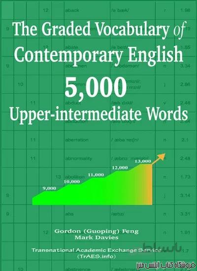 کتاب The Graded Vocabulary of Contemporary English 5.000 Upper intermediate Words