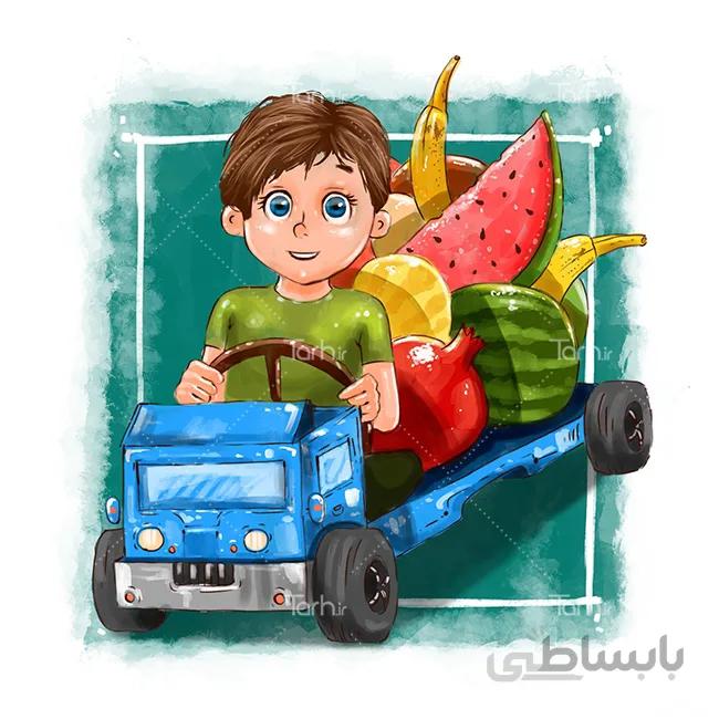 تصویرسازی پسر شب یلدا