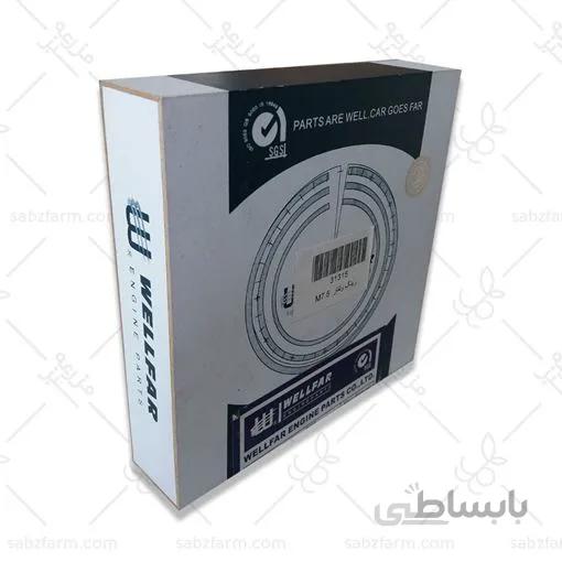 رينگ ولفار M7.5