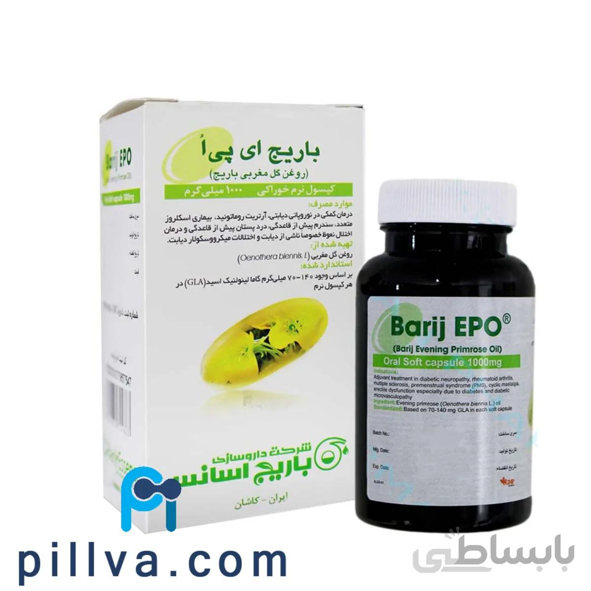 کپسول گل مغربی باریج ای پی اوباریج اسانس 1000 میلی گرم باریج اسانس کاشان30 عدد
