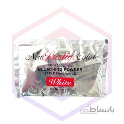 پودر دکلره سفید پرستیژ 50 گرمی