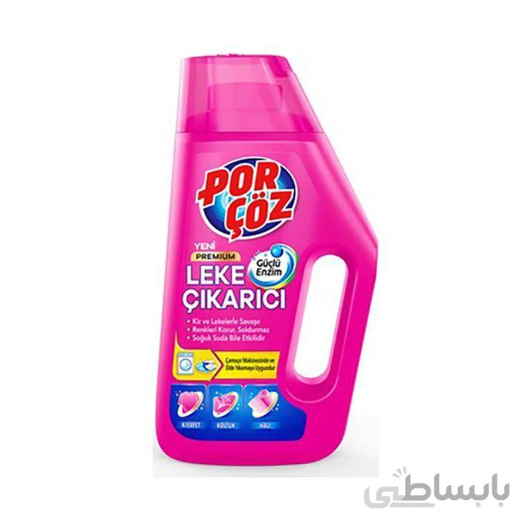 مایع لکه بر لباس پور چوز