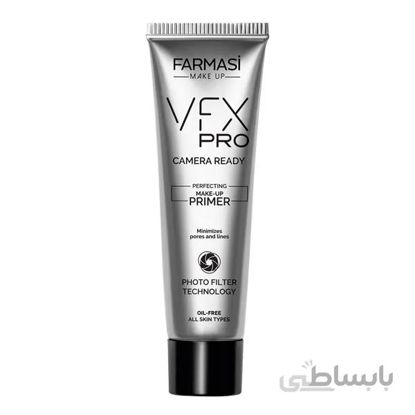 پرایمر پر کننده منافذ فارماسی مدل VFX pro