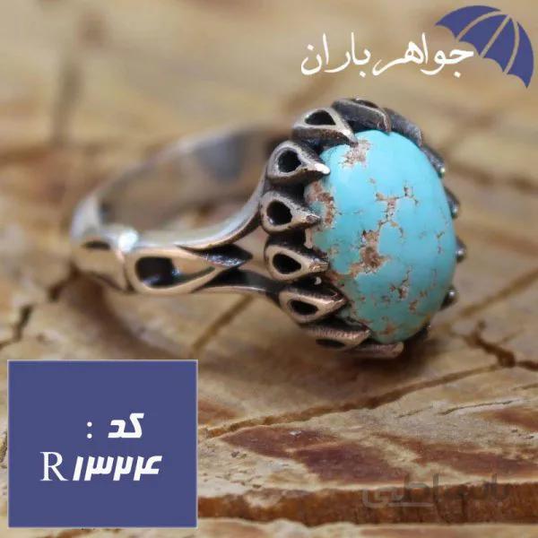 انگشتر فیروزه نیشابوری شجری رکاب اشکی مردانه کد R_1324