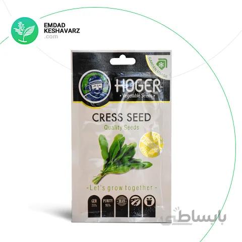 بذر شاهی هوگر