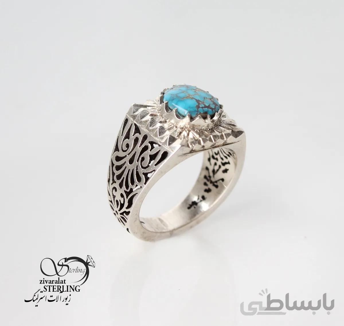 انگشتر نقره مردانه فیروزه رگه دار