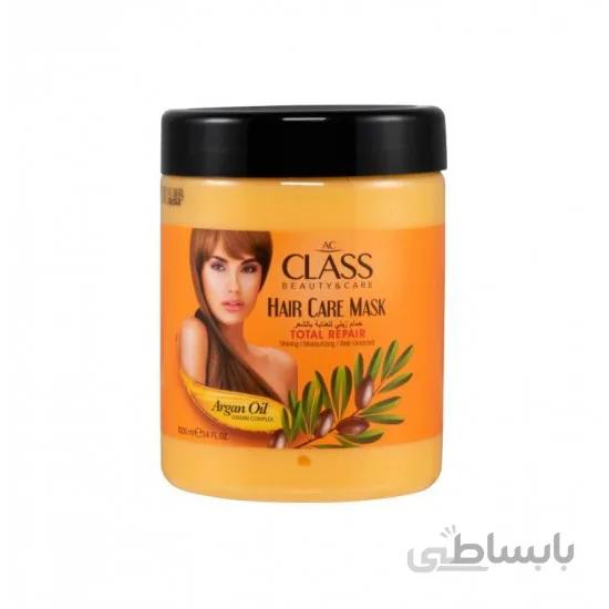 ماسک مو حاوی روغن آرگان کلس Ac Class حجم 1000 میل