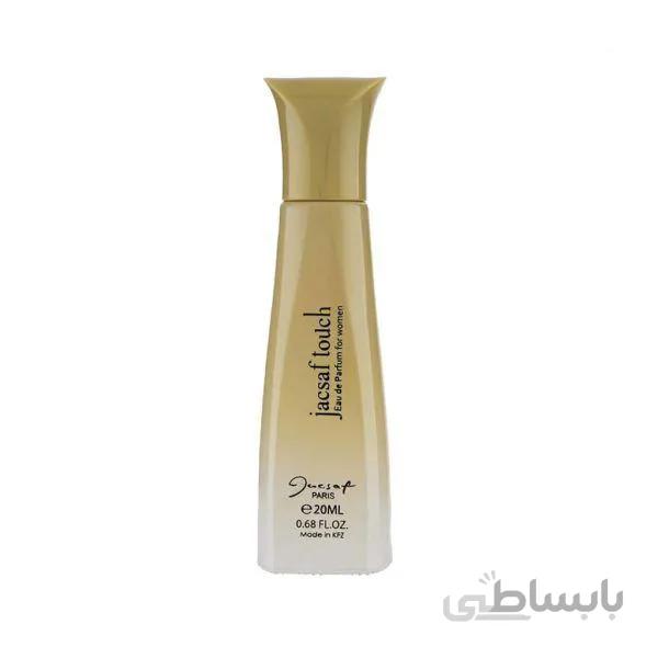 ادو پرفیوم ژک ساف زنانه مدل ژک ساف تاچ (20میل)