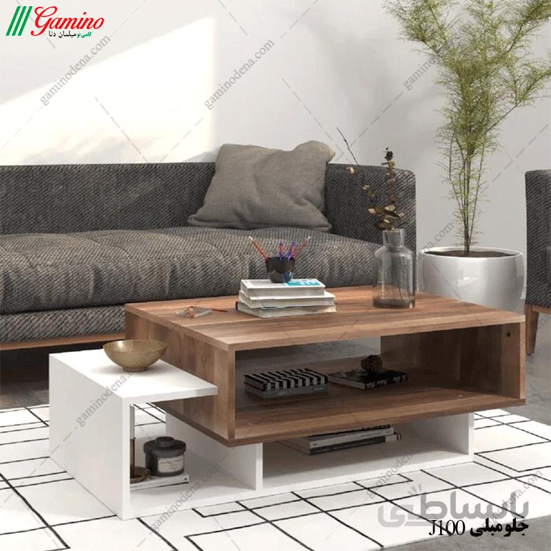 میز جلو مبلی J100