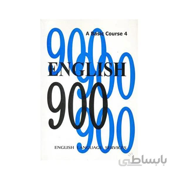 کتاب ENGLISH 900 A Basic Course 4