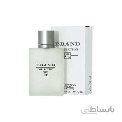 عطر جیبی مردانه جورجیو آرمانی آکوا دی جیو برند کالکشن مدل ۱۵۵ حجم ۲۵ میلی لیتر