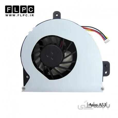 فن لپ تاپ ایسوس A53 چهارسیم Asus A53 Laptop CPU Fan