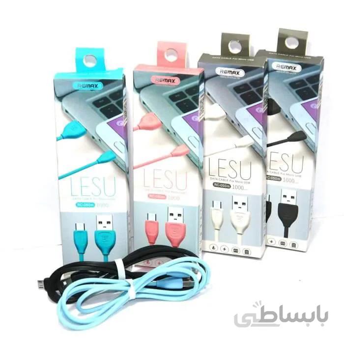 کابل ریمکس مدل RC-050M
