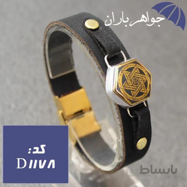 دستبند حدید ستاره سلیمان و عین علی پشت و رو کد D_1178