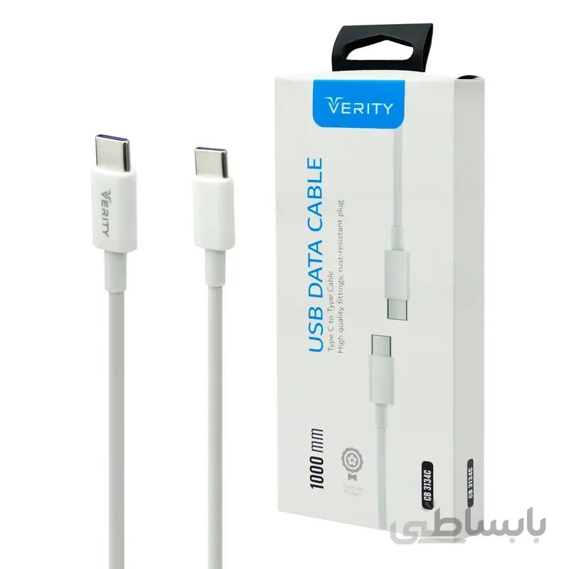 کابل تبدیل فست شارژ Verity CB 3134C Type-C To Type-C 1m
