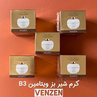 کرم شیر بز سفت کننده و لیفتینگ پوست ونزن -VENZEN