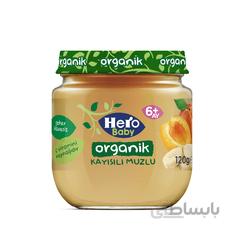پوره میوه ارگانیک موز و زردالو هرو بیبی Hero baby