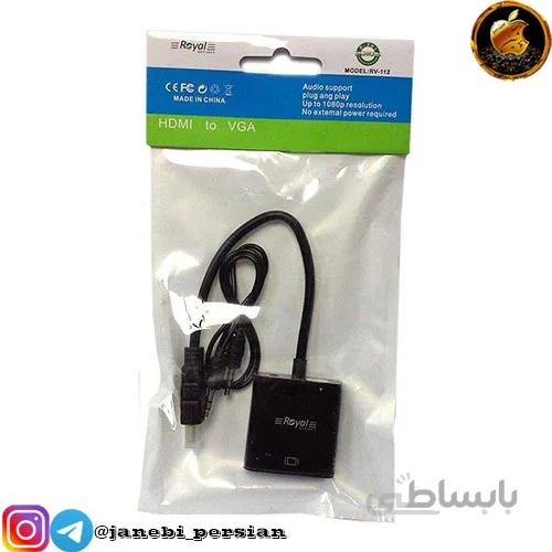تبدیل HDMI TO VGA ROYAL RV 112