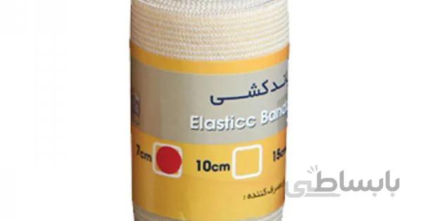 باند کشی با عرض ۷ سانتی متر طب و صنعت