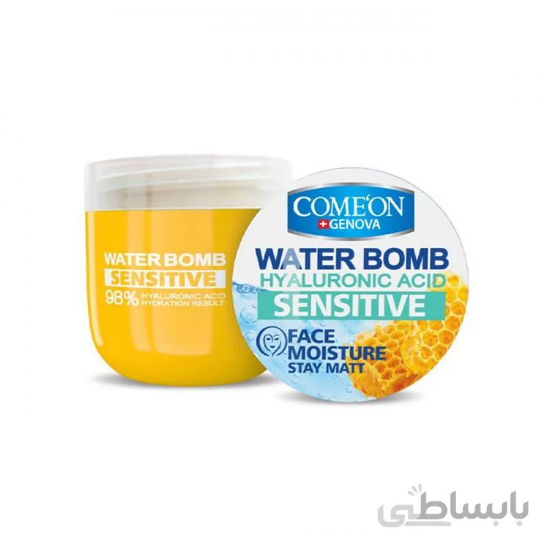 کرم آبرسان حاوی عصاره عسل کامان حجم 200mL