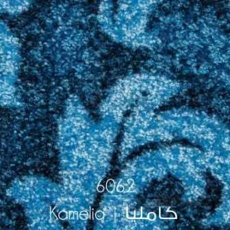 موکت کاملیا سرمه ای