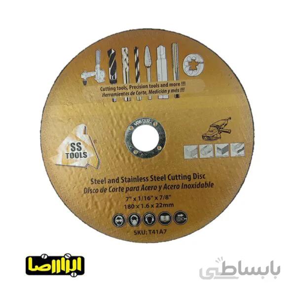 صفحه استیل بر s.s قطر 180 میلیمتر