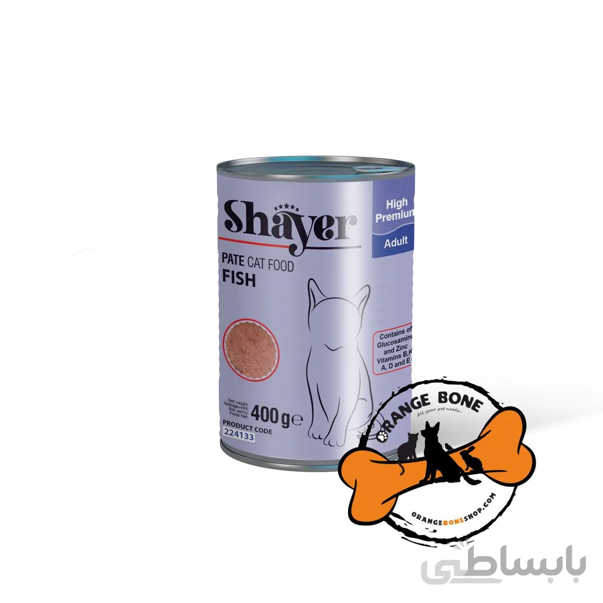 کنسرو پته گربه باطعم ماهی شایر (400 گرم)