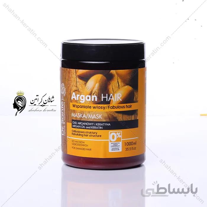 ماسک مو آرگان دکتر سانته