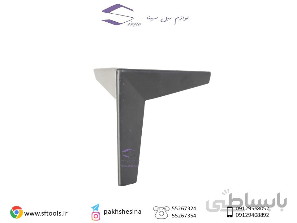 پایه فلزی N9