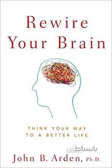 دانلود کتاب Rewire Your Brain: Think Your Way to a Better Life - Original PDF